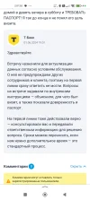 Screenshot_2025-04-28-20-36-14-529_ru.yandex.searchplugin.webp