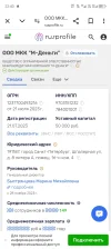 Screenshot_20250428-224051.webp