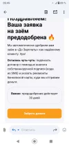Screenshot_20250429-054551.webp