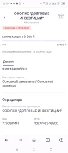Screenshot_20250429-083955.webp
