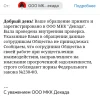 Screenshot_20250429_102204_ru_mail_mailapp_ReadThreadMailsActivity_edit_344536256466996.webp