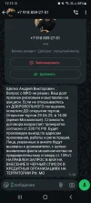 Screenshot_20250429-121344_WhatsApp.webp