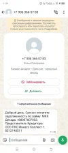 Screenshot_20250429-115120.webp