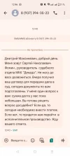 Screenshot_2025-04-29-12-46-49-96_0ce57feeccaa51fb7deed04b4dbda235.webp