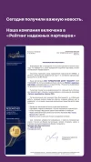 РНП.webp