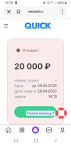 Screenshot_20250429-141914_Yandex Start.webp