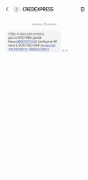 Screenshot_20250429_142523_Messages.webp