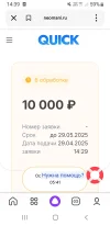 Screenshot_20250429-143938_Yandex Start.webp