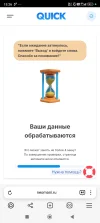 Screenshot_2025-04-29-15-26-51-187_com.yandex.browser.webp