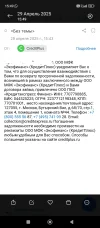 Screenshot_2025-04-29-15-49-33-935_com.miui.gallery.webp