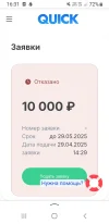 Screenshot_20250429-163105_Yandex Start.webp
