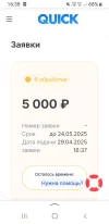 Screenshot_20250429-163834_Yandex Start.webp