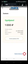 Screenshot_2025-04-29-18-05-24-14_948cd9899890cbd5c2798760b2b95377.webp