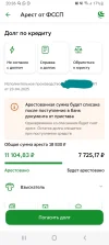 Screenshot_20250429-203639.webp