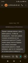 Screenshot_2025-04-29-21-15-57-235_com.google.android.apps.messaging.webp
