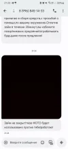 Screenshot_20250429_212931_Messages.webp