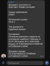 Screenshot_20250430_093053_T-Bank.webp