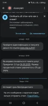 Screenshot_20250430_114148_Messages.webp