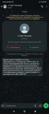 Screenshot_2025-04-30-13-26-46-774_com.whatsapp.webp