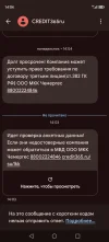 Screenshot_20250430_140443_com_google_android_apps_messaging_MainActivity.webp