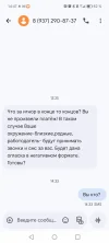 Screenshot_20250430_144745_com_google_android_apps_messaging_MainActivity.webp