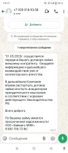 Screenshot_20250430-191757.webp
