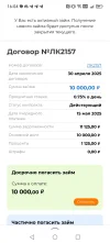 Screenshot_20250430_160432_com_yandex_searchapp_YandexBrowserMainActivity.webp