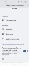 Screenshot_2025-04-30-17-37-36-88_ab1359306de43320f9557c797b1c4be5.webp