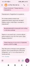 Screenshot_2025-04-30-18-21-20-753_com.google.android.apps.messaging.webp