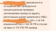 Screenshot_20250501_004324_com_google_android_apps_messaging_MainActivity.webp