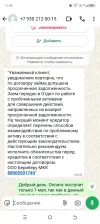 Screenshot_20250501-112916.webp