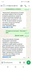 Screenshot_20250501-112946.webp