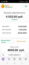Screenshot_20250501-121504.webp