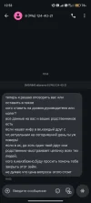 Screenshot_2025-05-01-12-53-20-410_com.google.android.apps.messaging.webp
