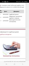Screenshot_20250501_193128_Yandex Browser.webp
