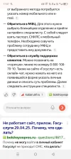Screenshot_20250501-175710.webp