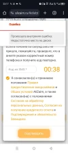 Screenshot_20250501-231727.webp