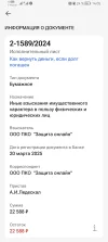 Screenshot_20250428_140514_ru.gazprombank.android.mobilebank.app.webp