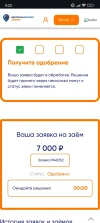 Screenshot_2025-05-02-09-23-05-298_com.android.chrome.webp