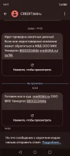 Screenshot_20250502_141134_com_google_android_apps_messaging_MainActivity.webp