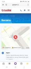 Screenshot_20250502-163540_Yandex Start.webp