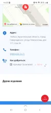 Screenshot_20250502-163546_Yandex Start.webp