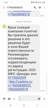 Screenshot_20250502-174503_Messages.webp