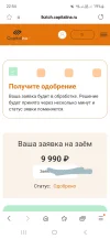 Screenshot_20250502_225431_Samsung Internet.webp