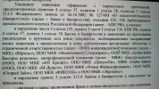 1000038786.webp