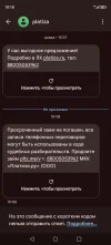 Screenshot_20250503_101818_com_google_android_apps_messaging_MainActivity.webp