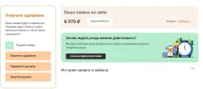 3 мая.webp