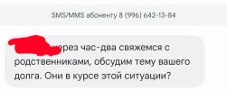 Screenshot_20250503_100650_Messages.webp