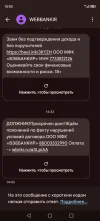 Screenshot_20250503_150326_com_google_android_apps_messaging_MainActivity.webp