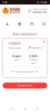 Screenshot_20250503-115805.webp